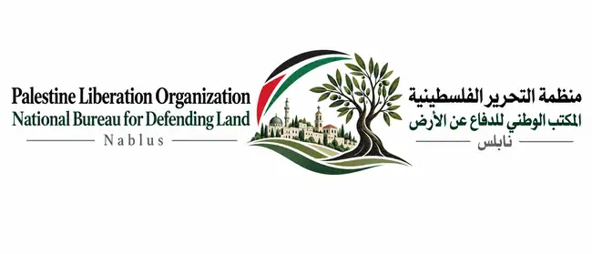 المكتب الوطني للدفاع عن الأرض ومقاومة الاستيطان