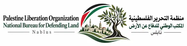 المكتب الوطني للدفاع عن الأرض ومقاومة الاستيطان